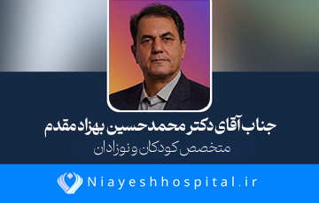 جناب آقای دکتر بهزاد مقدم 